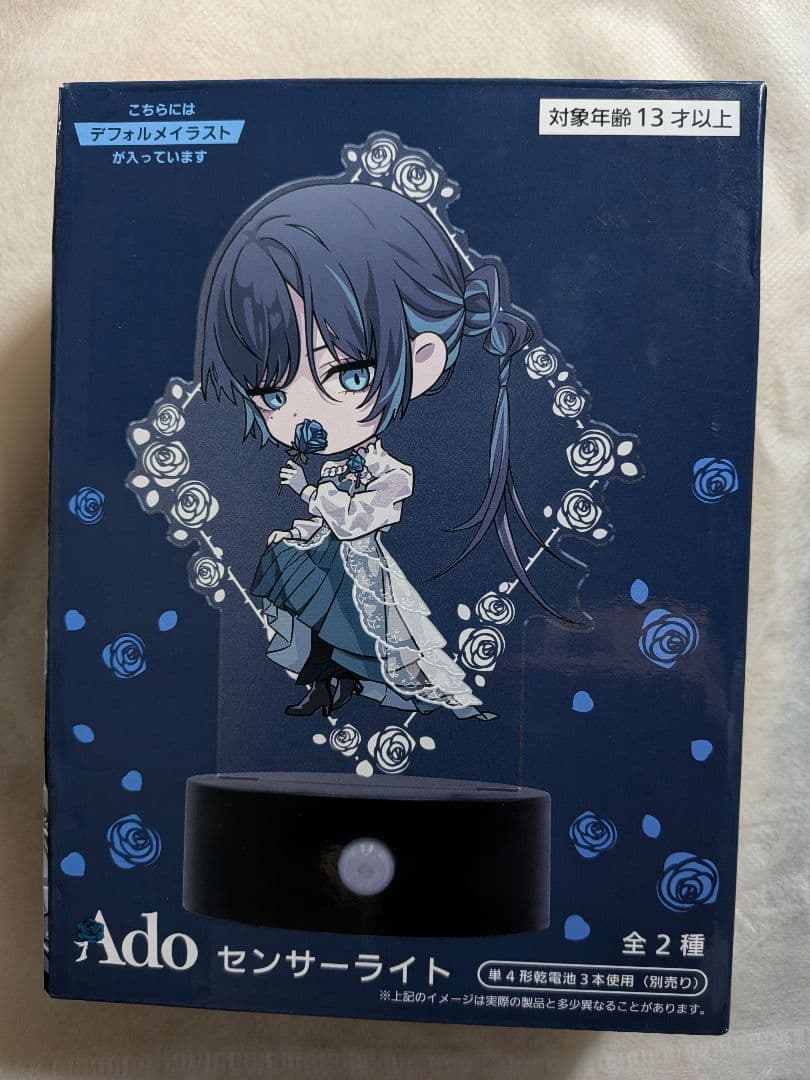 Ado センサーライト アクリルスタンド ラウンドワン 限定 - メルカリ