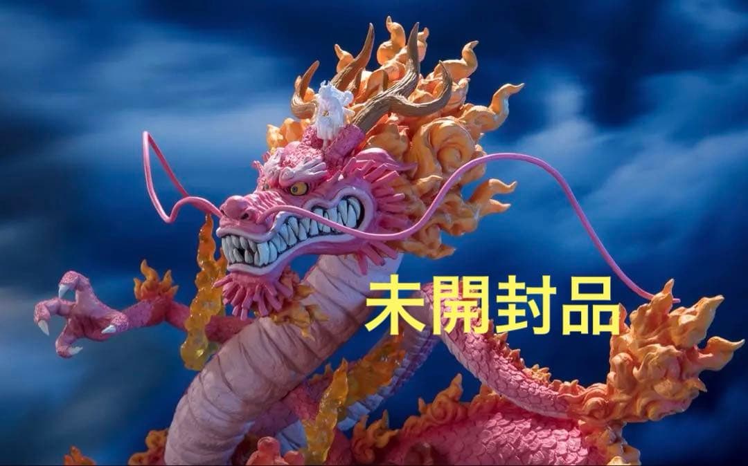 フィギュアーツZERO 光月モモの助