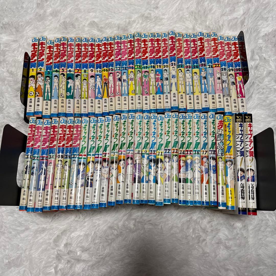 Hana！キャプテン翼初期全37巻セット ワールドユース編全18巻セット他 キャプテン翼初期全37巻セット ワールドユース編全18巻セット他 - メルカリ