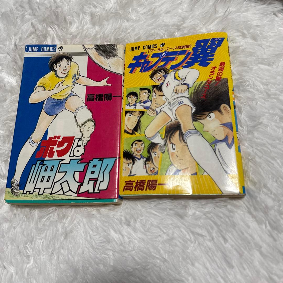 キャプテン翼初期全37巻セット ワールドユース編全18巻セット他 - メルカリ