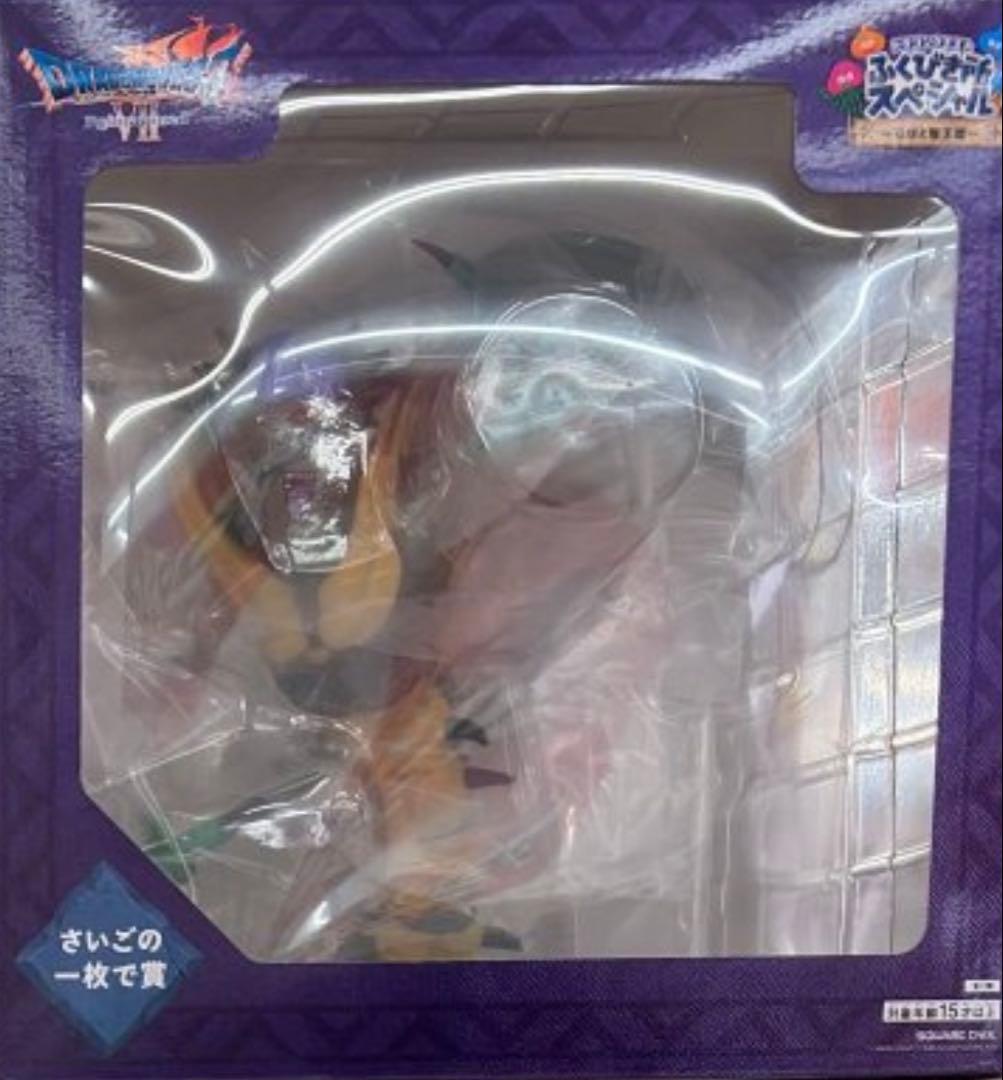 ドラクエふくびき所スペシャルさいごの一枚で賞 オルゴ・デミーラフィギュア