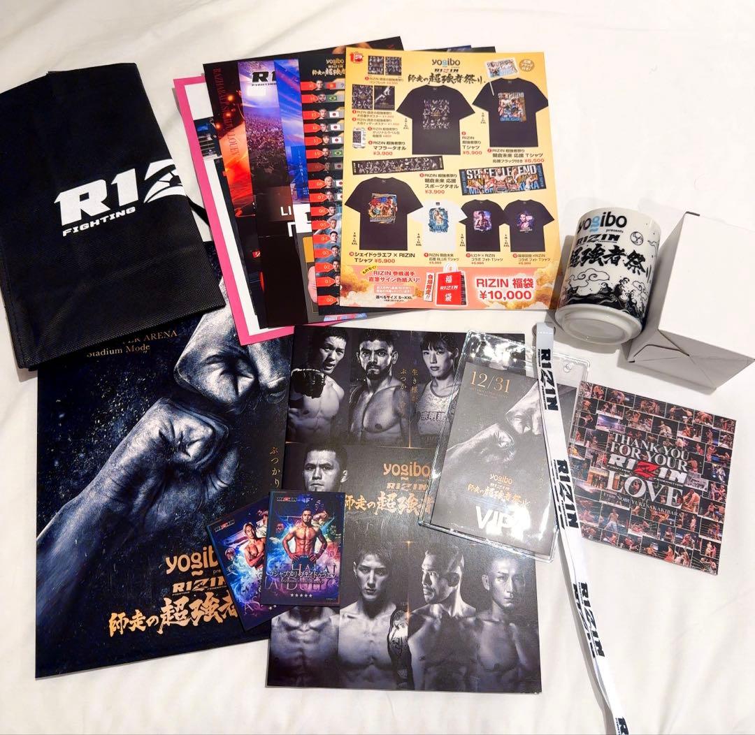 RIZIN 2025 大晦日 VIP席特典 対戦カード変更情報まとめ／Yogibo presents RIZIN師走の超強者祭り