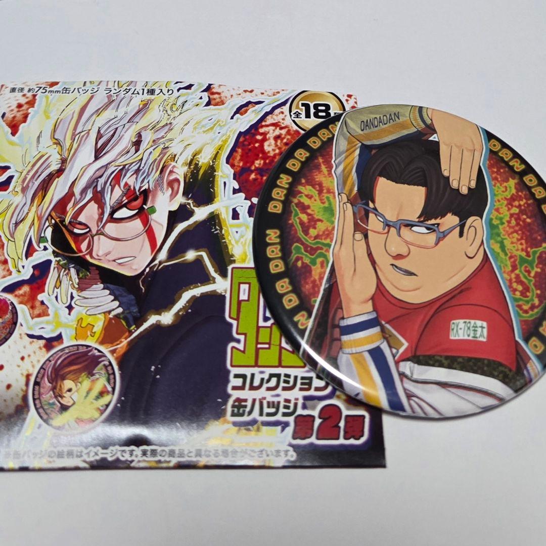 坂田金太 ダンダダン ジャンプフェスタ 原作 原画 コレクション缶