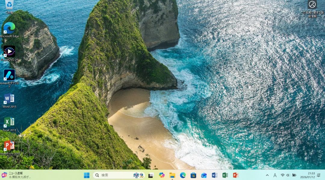 富士通 LIFEBOOK AH77/G Windows11/Office2013 - メルカリ
