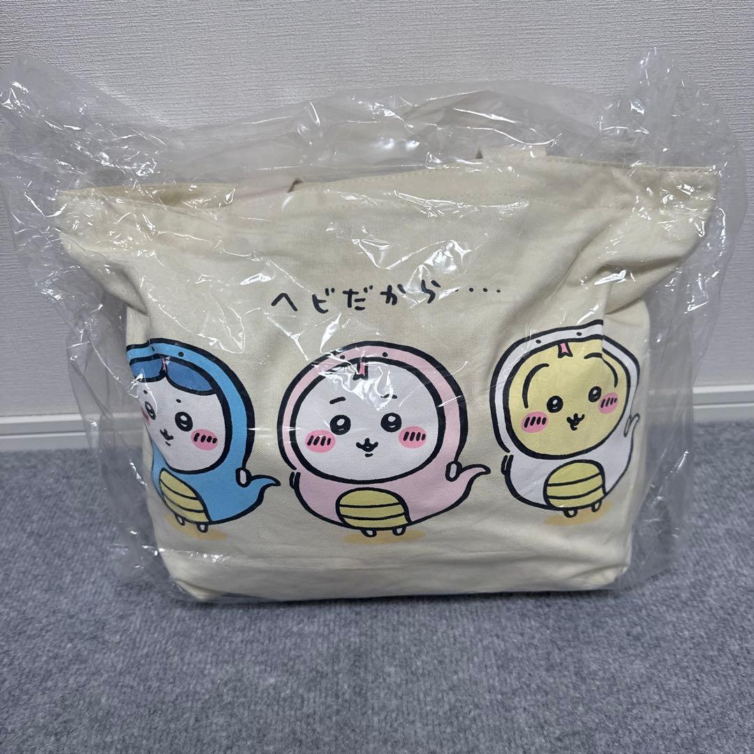 ちいかわ ハッピーバッグ2025 巳年 抜き取りあり - メルカリ