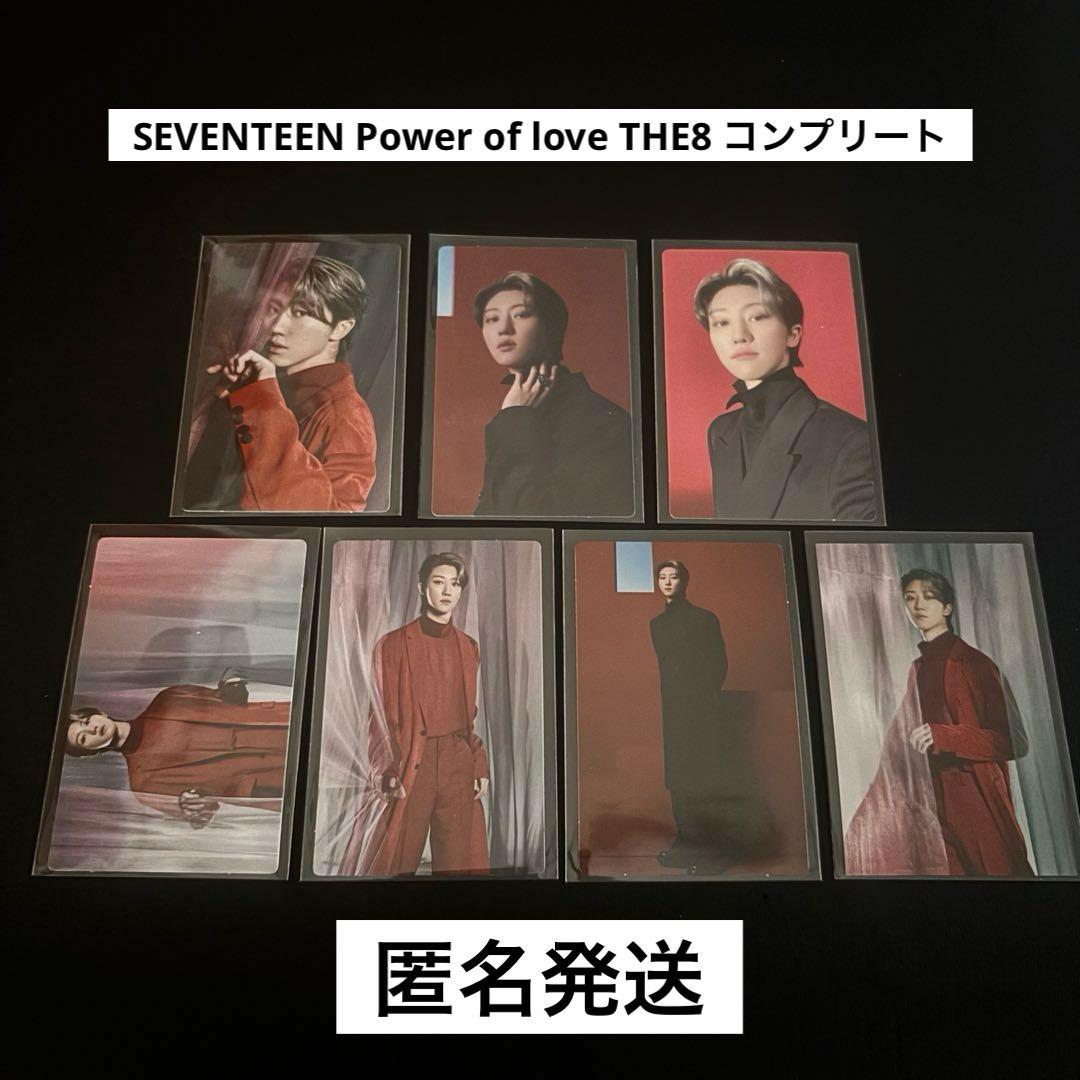 SEVENTEEN Power of love ミンハオ the8 コンプリート - メルカリ