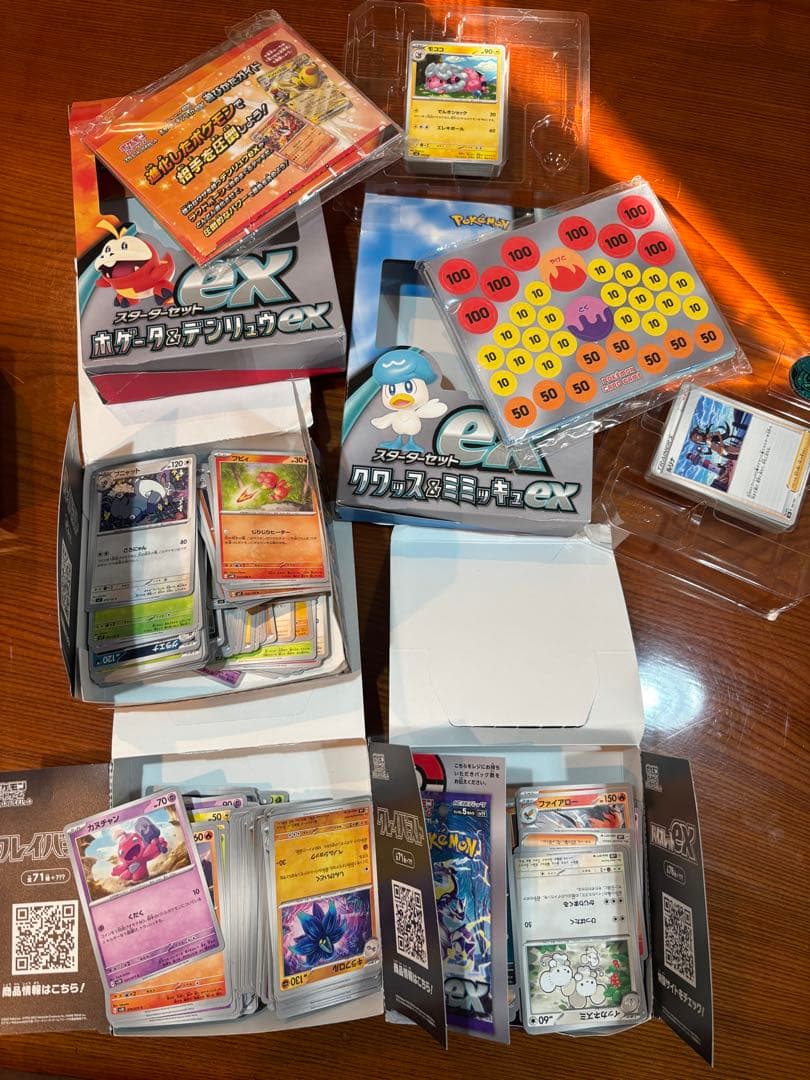 ポケモンカード クレイバースト　スターター　バイオレット　トレーナー　セット