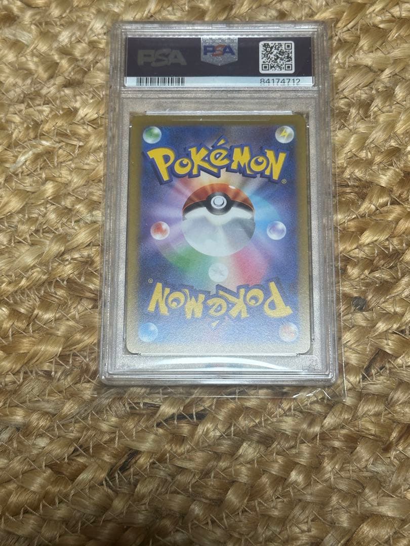 アルセウスVSTAR UR S12a VSTARユニバース PSA10