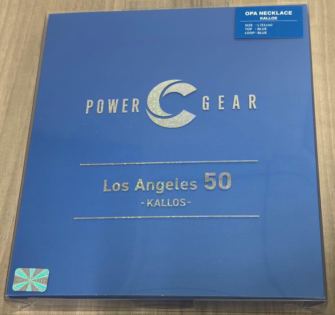 パワードギア ドジャースブルー Lサイズ(51センチ)