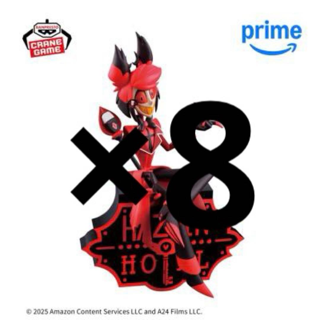 ハズビン・ホテルへようこそ モニタートップフィギュア～Alastor～アラスター ハズビン・ホテルへようこそ モニタートップフィギュア～Alastor