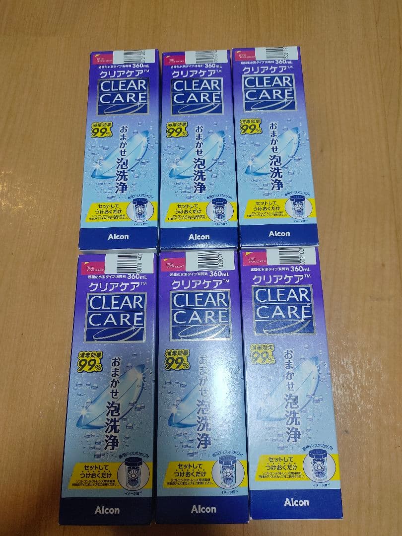 AOセプトクリアケア　360ml（27個）