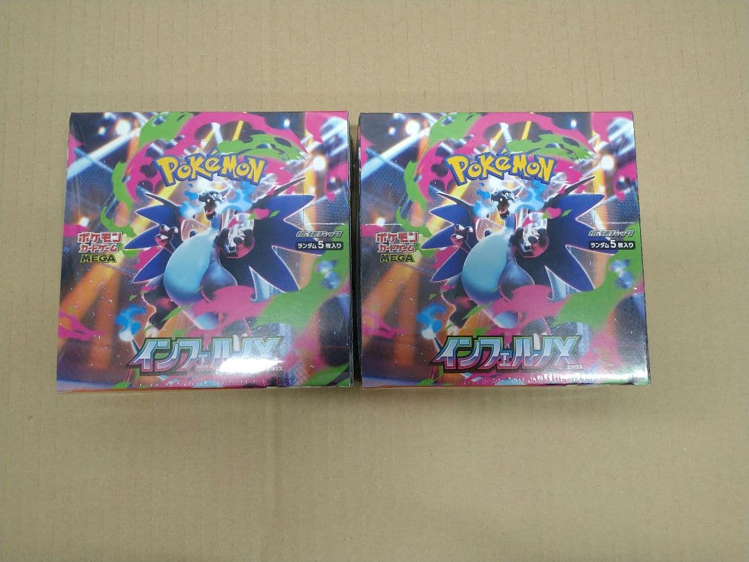 シュリンク付き　ポケモンカード　インフェルノX　２BOXセット 楽天市場】ポケモンカードゲーム インフェルノX BOX MEGA 拡張パック