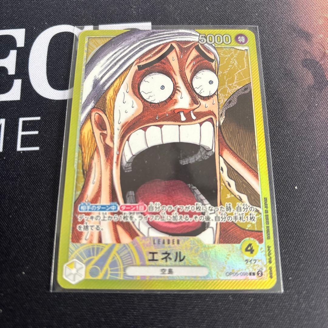 【美品】BASE SHOP リミテッドカードコレクション vol.1 エネル