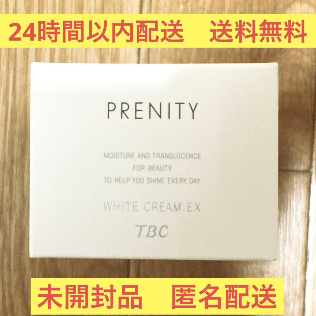 TBC プレニティホワイトクリームEX