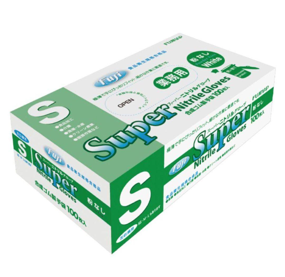 豆様専用出品です。 お問い合わせ頂きました商品です。 ニトリル