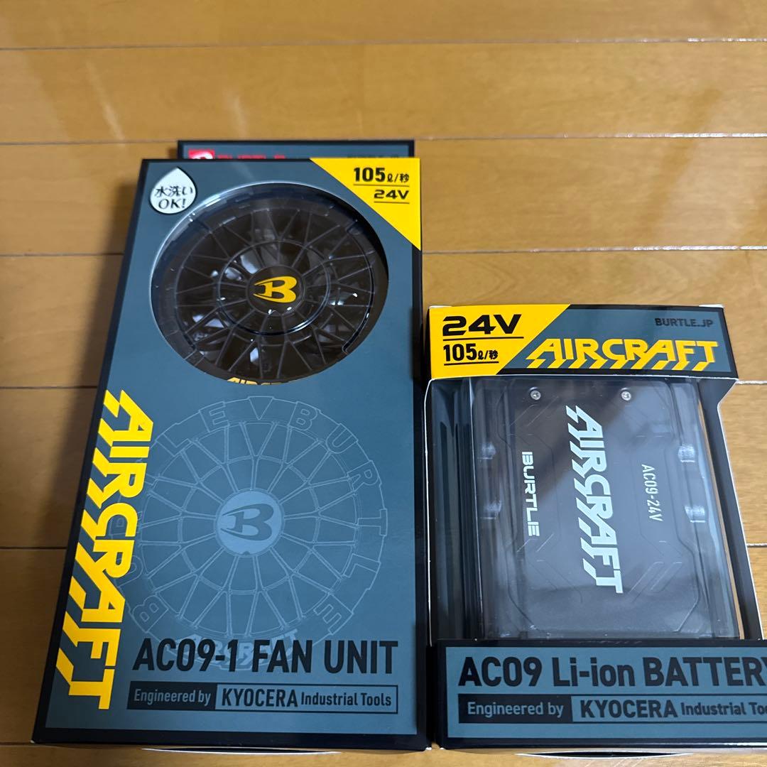 2025年モデル　バートルエアクラフト　ファン&バッテリーセット