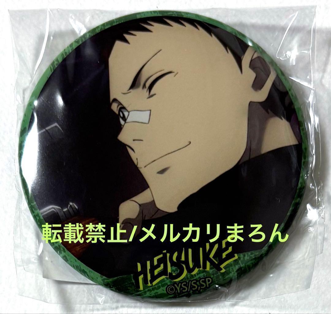 サカモトデイズ 缶バッジ 眞霜平助 - メルカリ