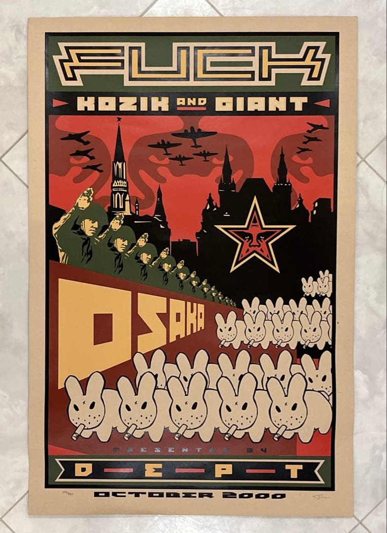 Frank Kozik × Shepard Fairey Obey ポスター