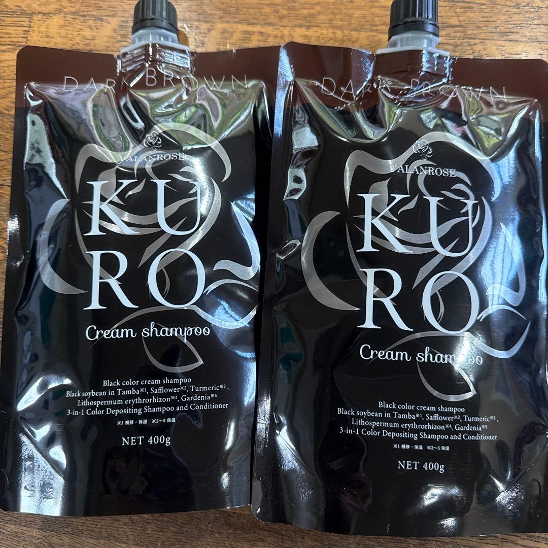 KURO クリームシャンプー ダークブラウン 400g ２個