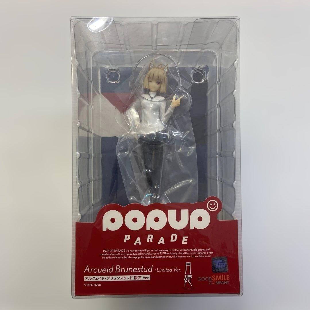 未開封 POP UP PARADE アルクェイド・ブリュンスタッド 限定Ver. POP UP PARADE アルクェイド・ブリュンスタッド