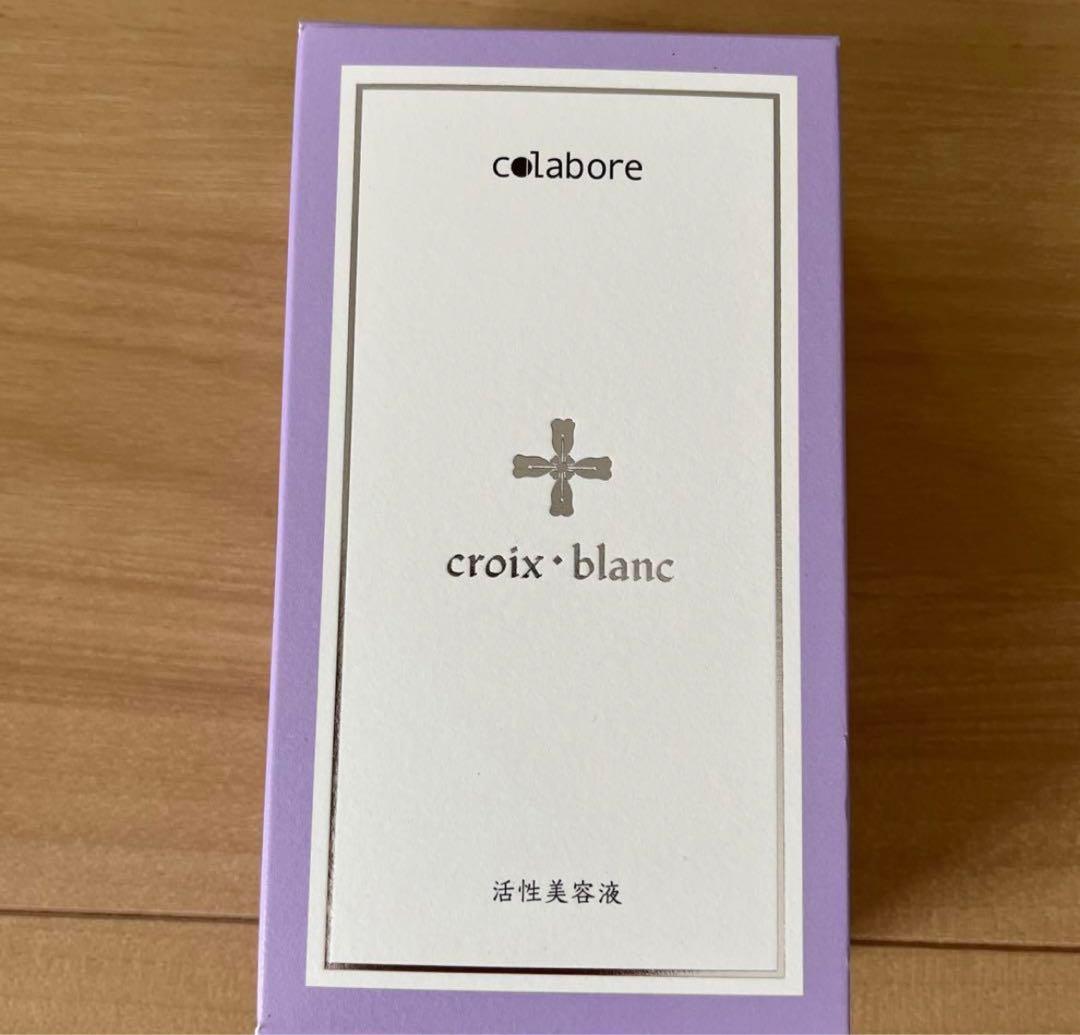 コラボレクロワブラン　バイポーラアクアジェル☆☆新品