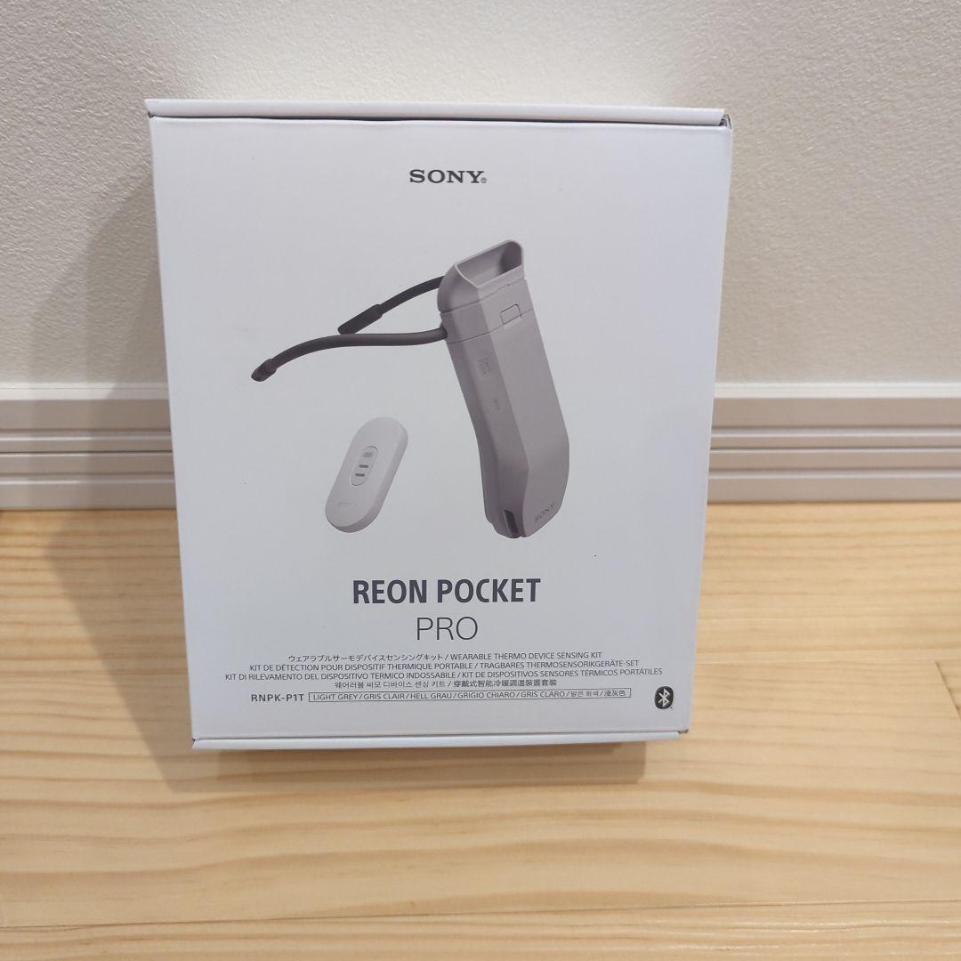 【新品未開封】SONY REON POCKET PRO センシングキット