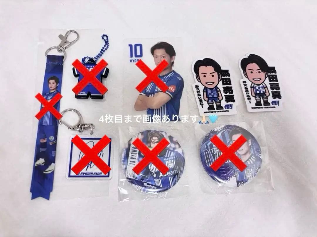 モンテディオ山形 氣田亮真