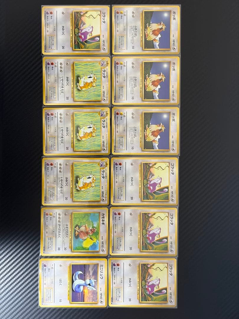 旧裏第一弾】ノーマルカードのみ 131枚 まとめ売り 初弾（※マークあり