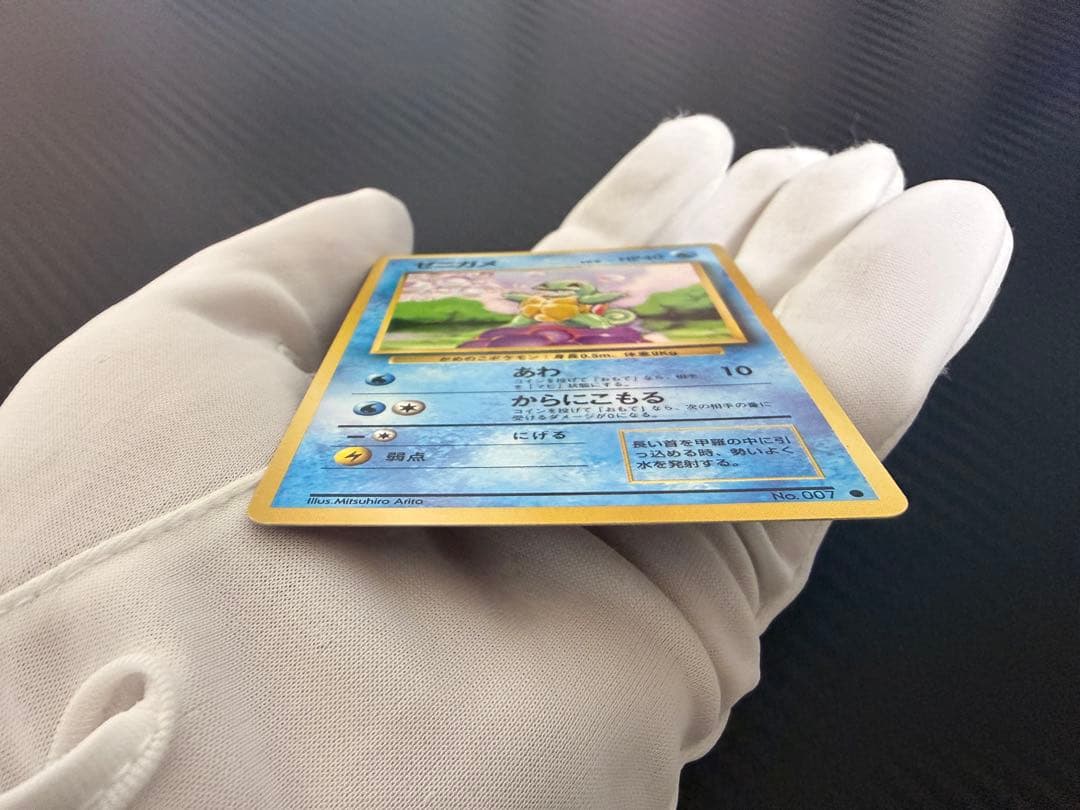 旧裏第一弾】ノーマルカードのみ 131枚 まとめ売り 初弾（※マークあり