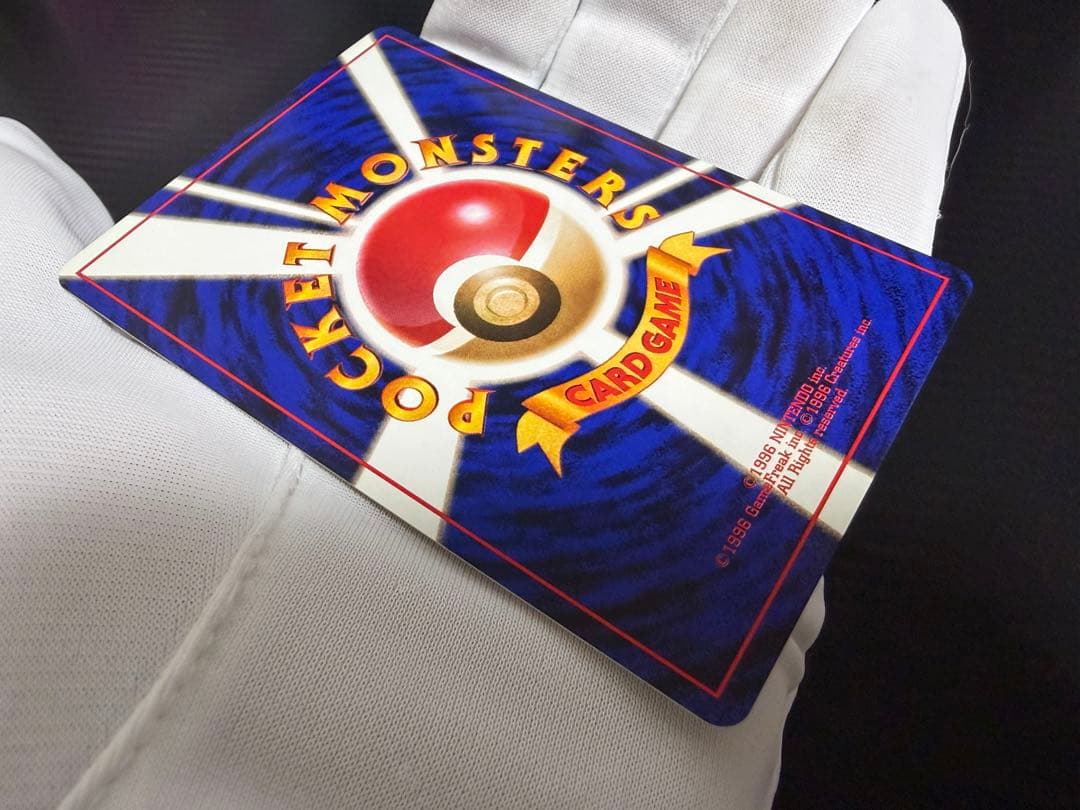 旧裏第一弾】ノーマルカードのみ 131枚 まとめ売り 初弾（※マークあり