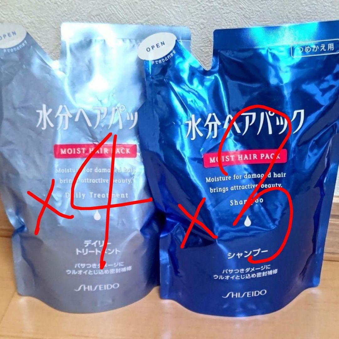 【期間限定】水分ヘアパック シャンプー × 3袋 ＆トリートメント × 4袋 Amazon | 水分ヘアパック シャンプーa 詰替用450ml | Shiseido