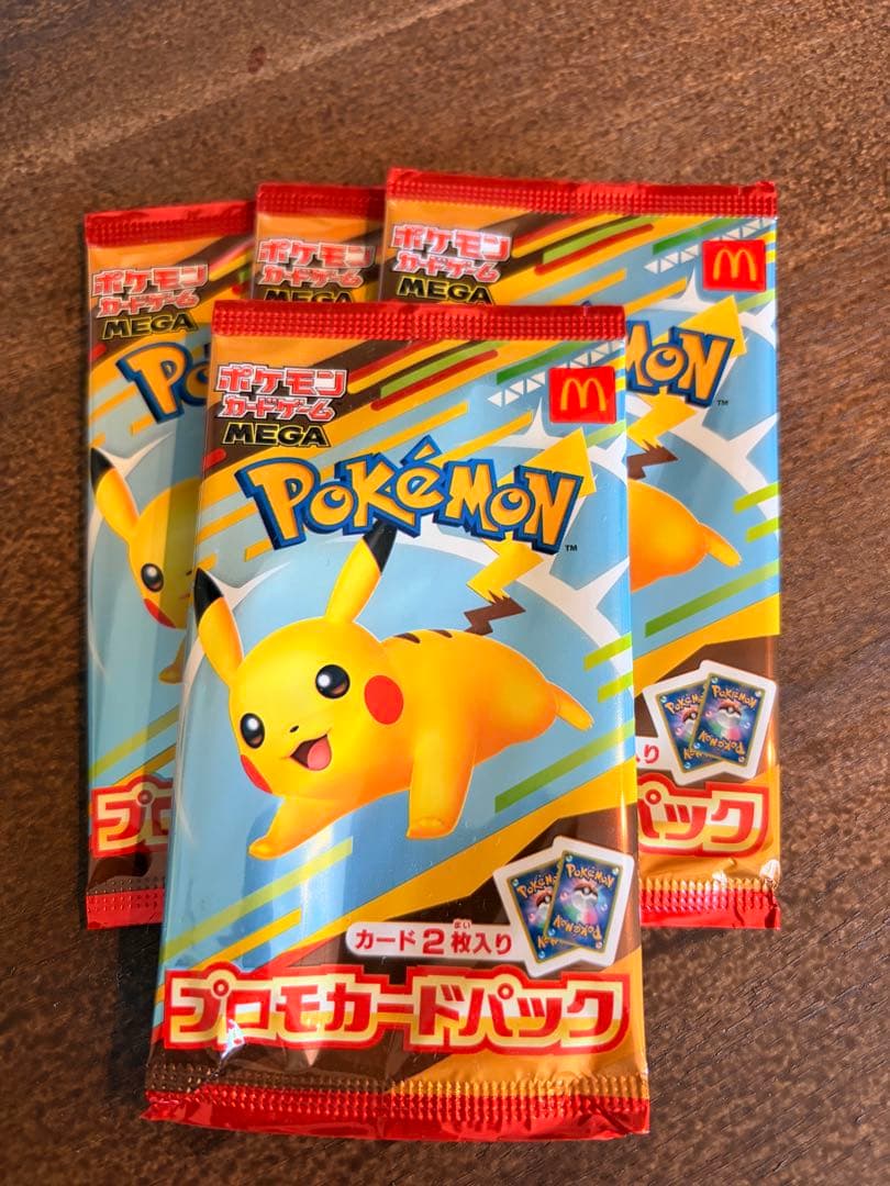 ポケモンカードパック ピカチュウ 4パック Amazon.co.jp: ポケモンカードゲームSV sv4a ハイクラスパック