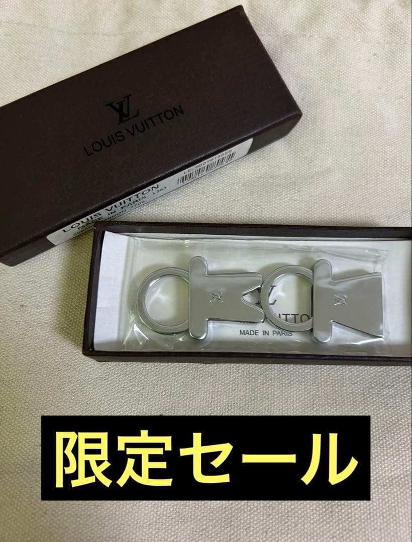 【限定セール】LOUIS VUITTON メタルキーホルダー 未使用