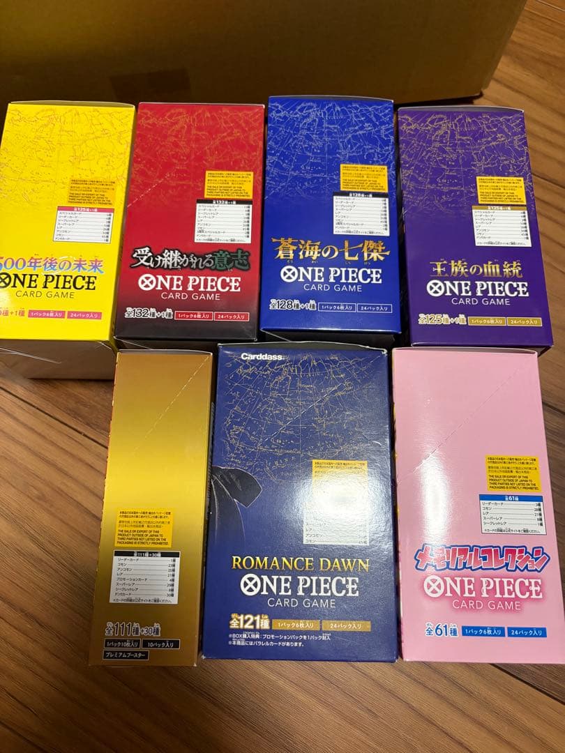 ワンピースカード テープ付きBOX まとめ売り ロマンスドーン 受け継が