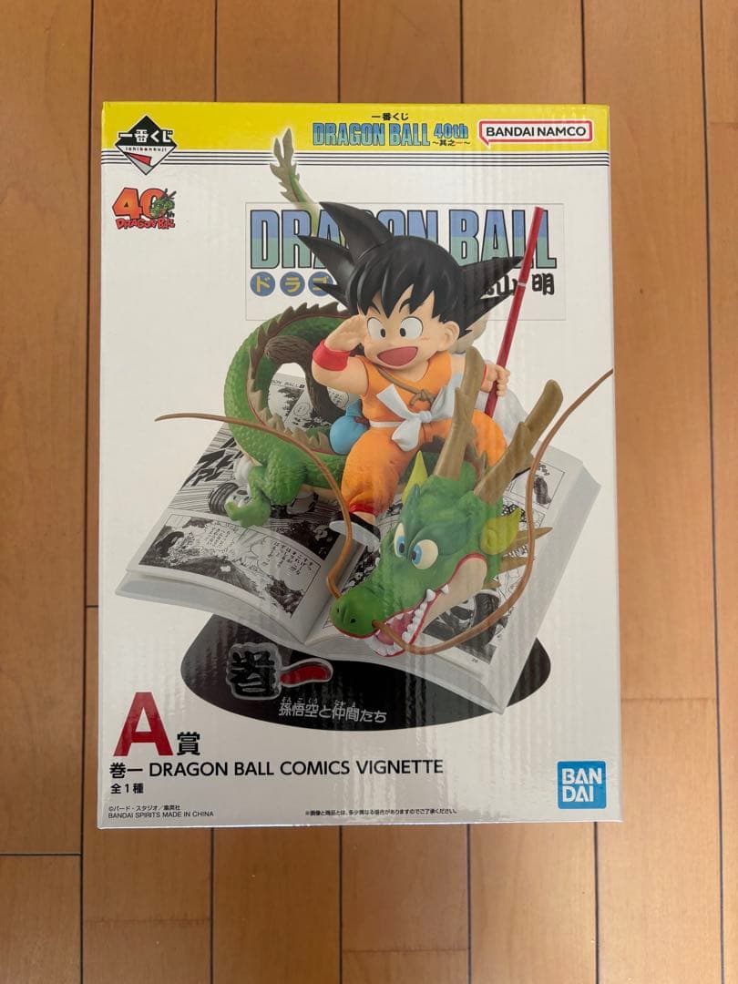 【新品未開封品】一番くじ DRAGON BALL 40th A賞 孫悟空