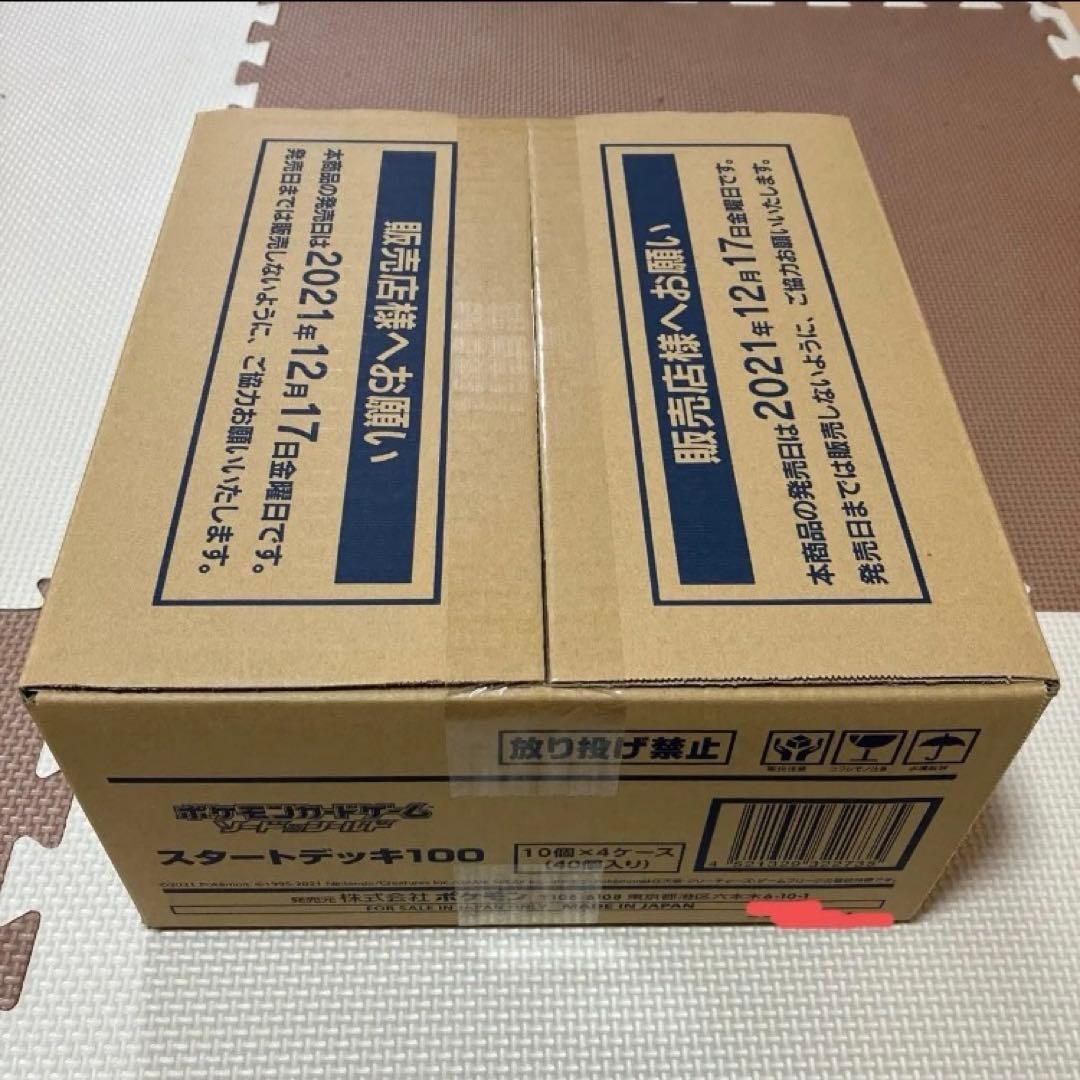 スタートデッキ100 カートン
