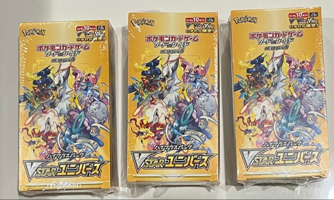 【新品】　ポケモンカード　Vスターユニバース　3box ポケカ　シュリンク付き⑦ ポケモンカードゲーム ポケモンカード VSTARユニバース box シュリンク