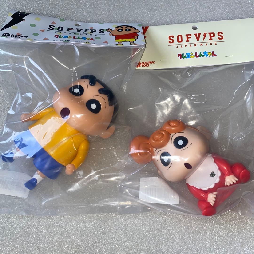 クレヨンしんちゃん SOFVIPS しんのすけ　野原ひまわり 特別カラー ソフビ