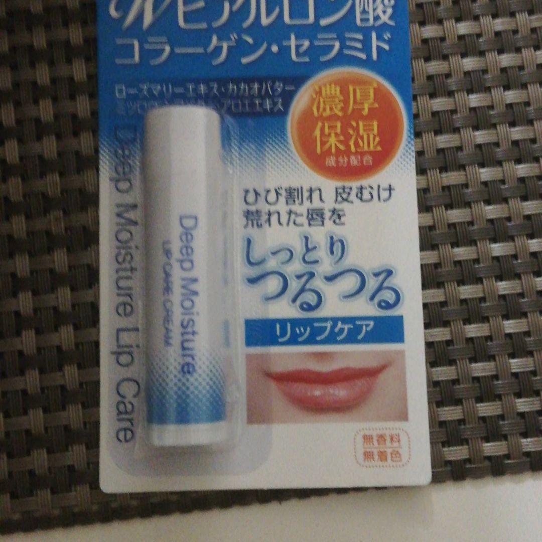 MK CUSTOMER MKB しっとりつるつるリップケアN