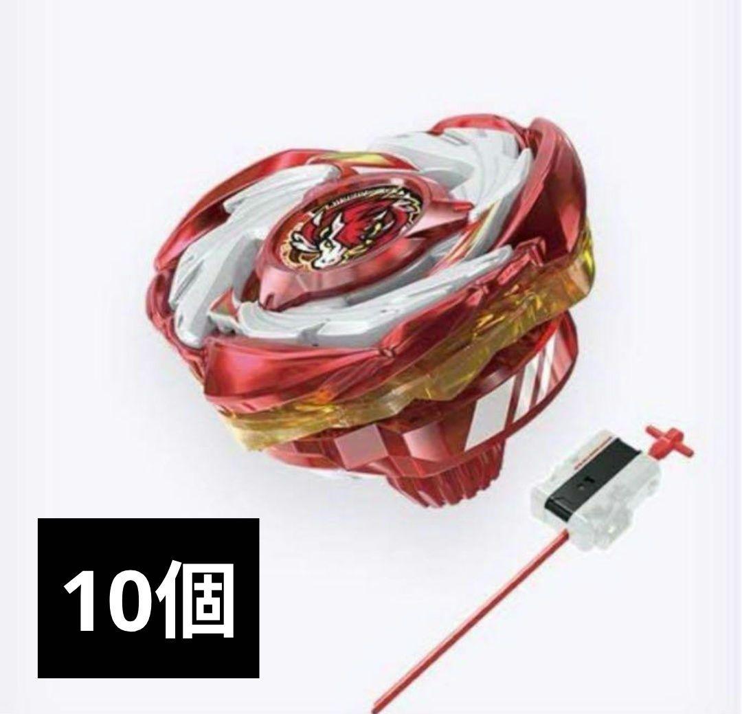 CX-00ペガサスブラスト ATr メタルコート：レッド 新品未開封10個セット ペガサスブラストATr メタルコートレッド 新品未開封 ベイコード付き