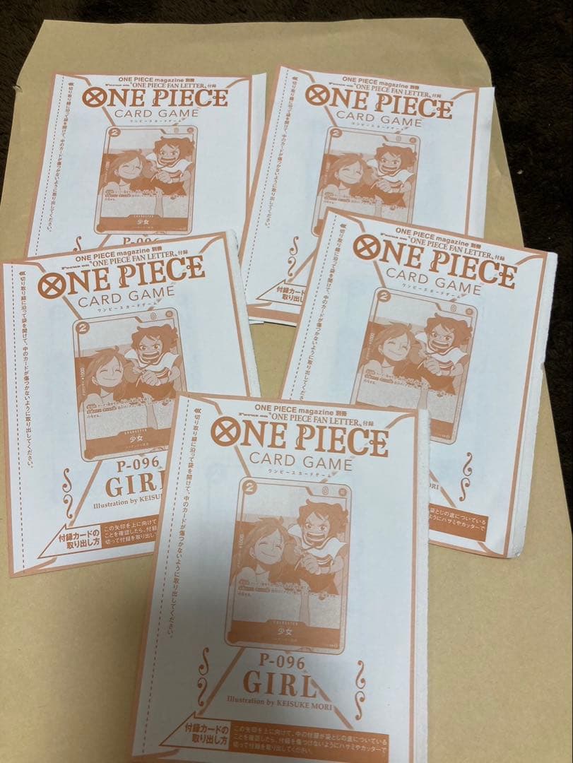 ⑥ONE PIECE FAN LETTER ワンピースマガジンファンレタープロモ