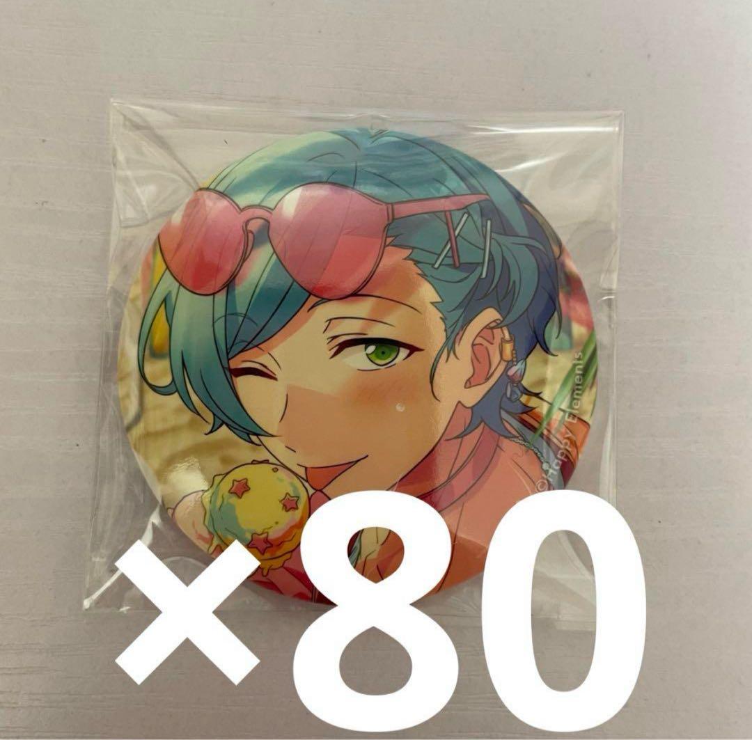 あんスタ 深海奏汰 テーマスカウト 缶バッジ サマースノー