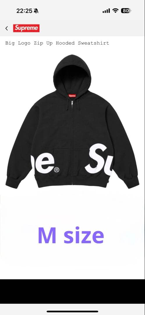 スケートボード Supreme BigLogo Zip Up Hooded Sweatshirt