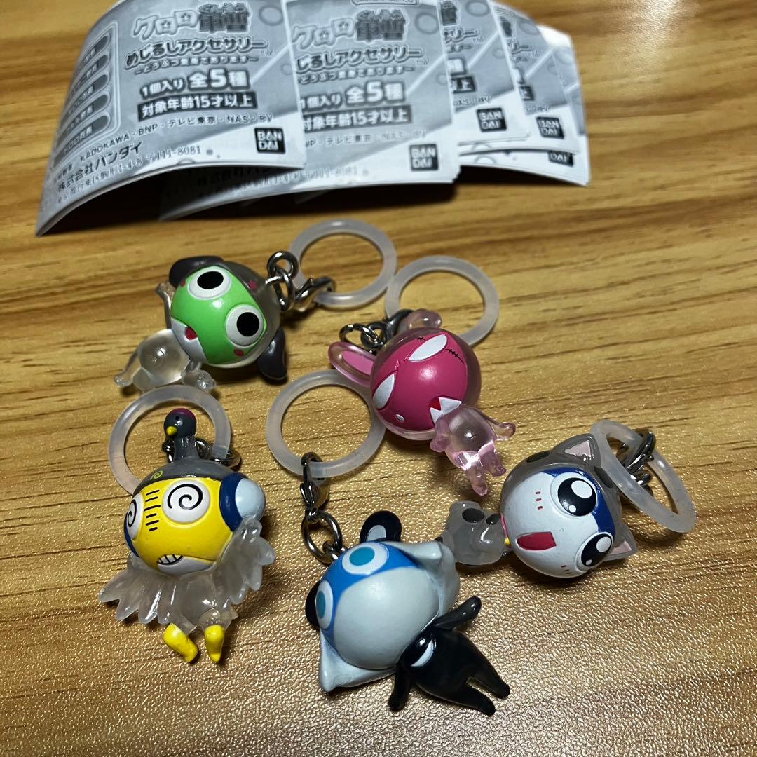 ケロロ軍曹 めじるしアクセサリー どうぶつ変身であります 5種セット