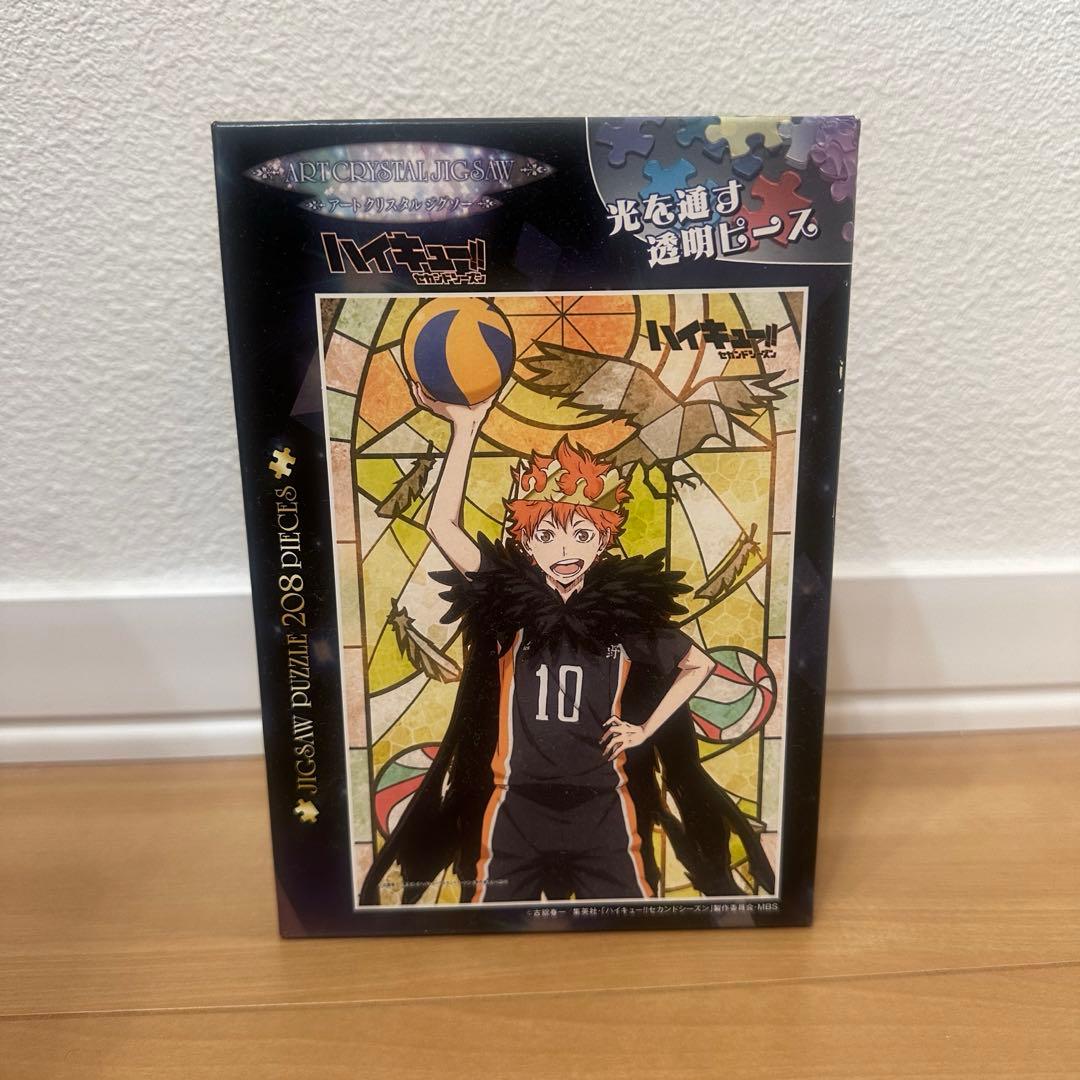 ハイキュー パズル 日向翔陽