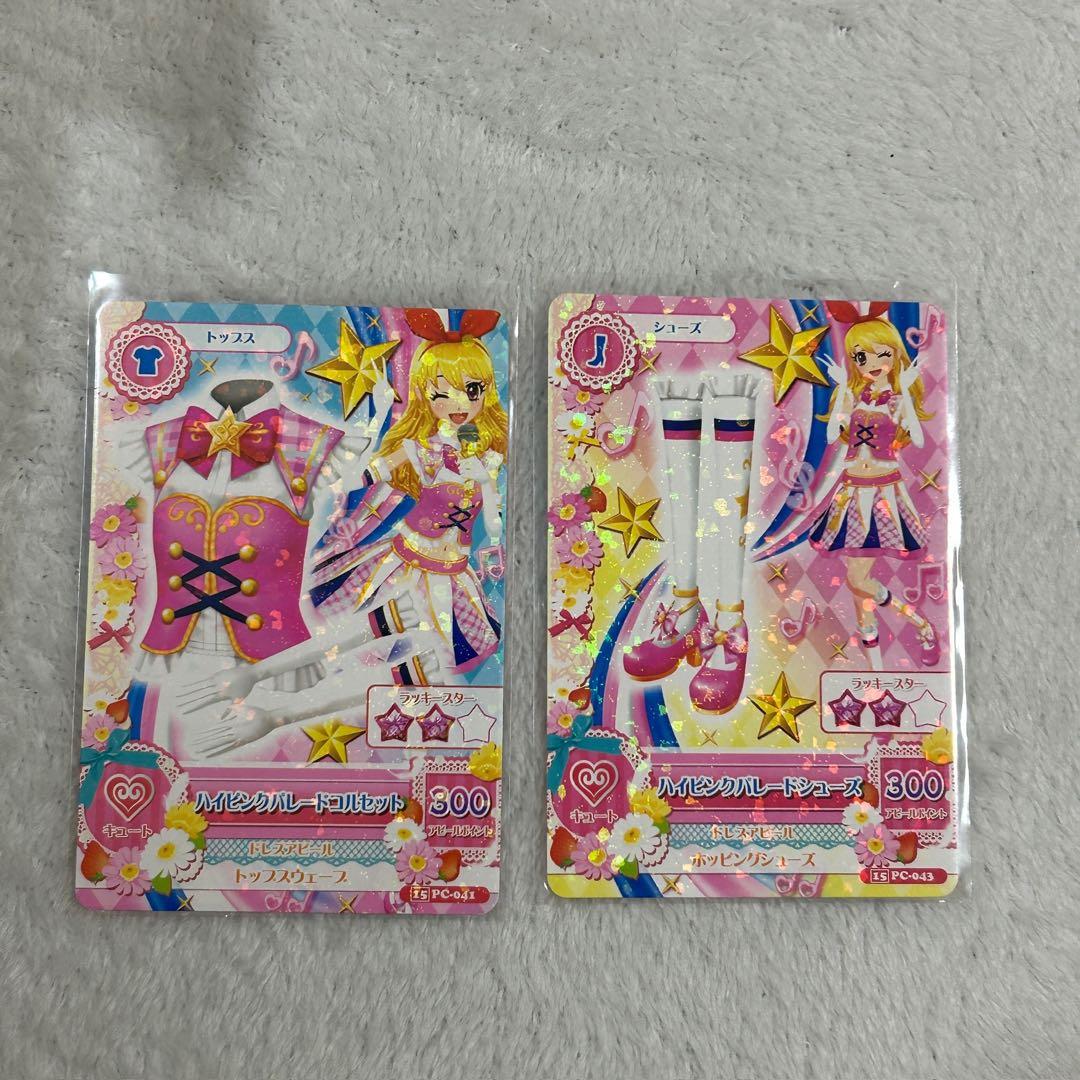 アイカツ 星宮いちご ハイピンクパレードコルセット アイカツカード