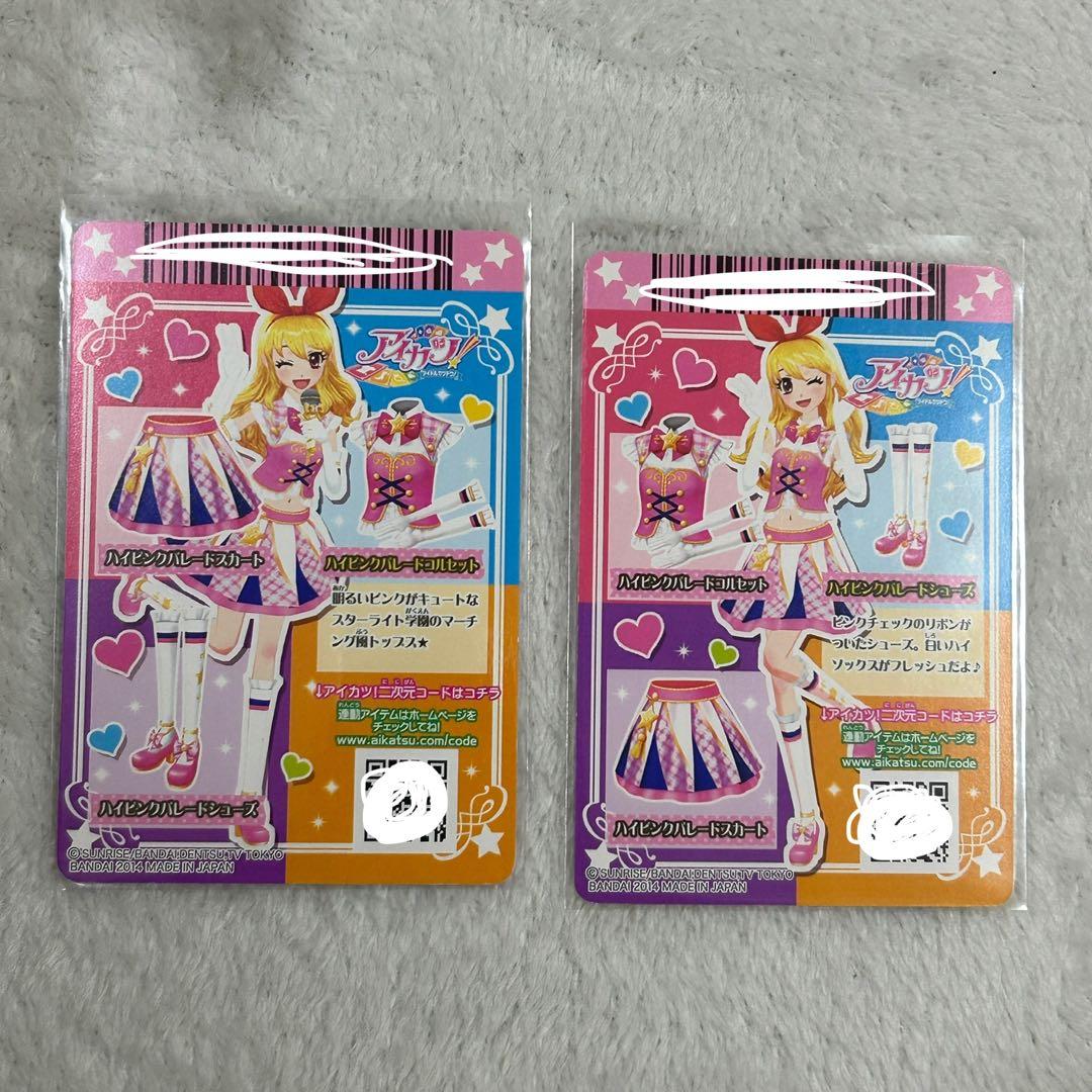 アイカツ 星宮いちご ハイピンクパレードコルセット アイカツカード