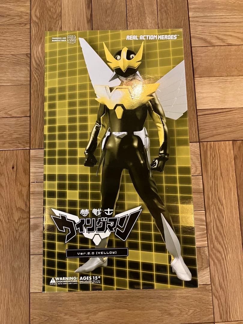 未開封 RAH メディコムトイ 夢戦士ウイングマン Ver.2.0 YELLOW