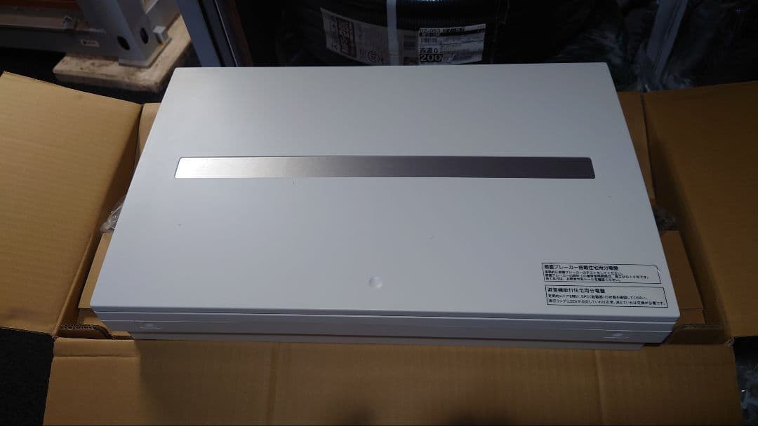 パナソニック　コスモパネル　住宅分電盤　主幹４０Ａ 　太陽光　32回路　新品