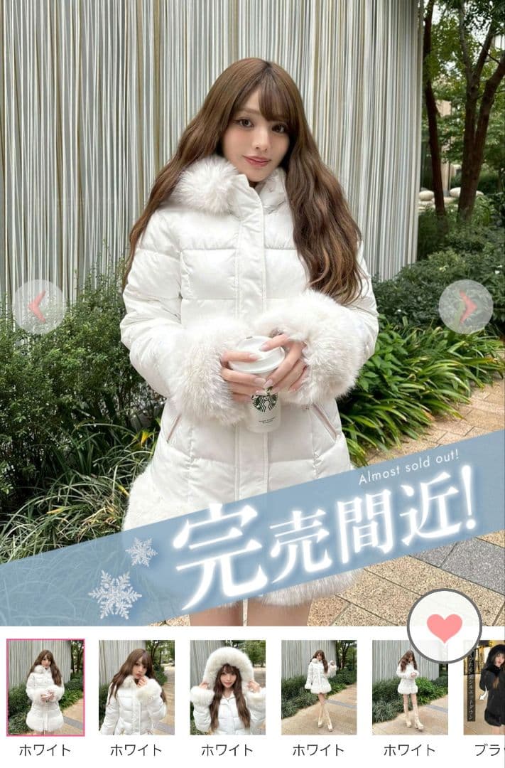 SOLNI・Rady・シェリミー・ダーリッチ・リゼクシー